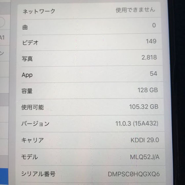 Apple Goldの通販 by m.nitobe's shop｜アップルならラクマ - iPad Pro9.7(2017.1購入)128GB 爆買い新作