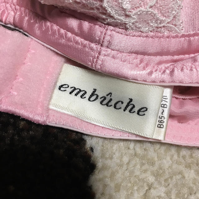 新品タグなし embuche B65〜B70 定価6,000円 レディースの下着/アンダーウェア(ブラ)の商品写真