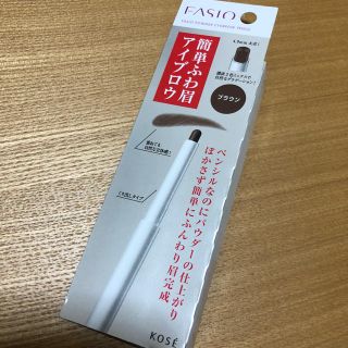 ファシオ(Fasio)のファシオ アイブロウペンシル(アイブロウペンシル)