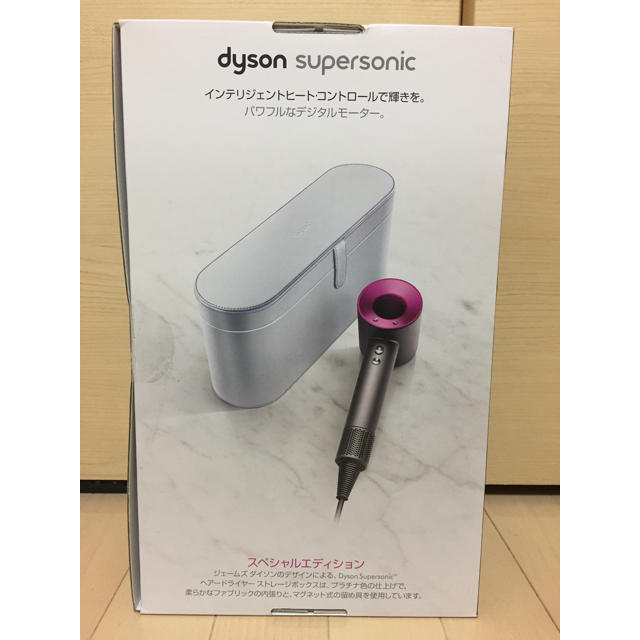 Dyson(ダイソン)のダイソン ヘアドライヤー 新品未使用品 スマホ/家電/カメラの美容/健康(ドライヤー)の商品写真