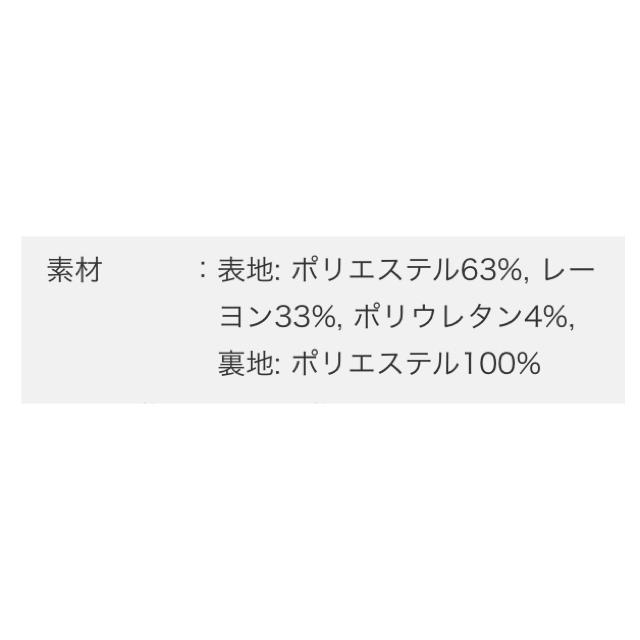 ROSSO(ロッソ)の【12/2までの出品商品】アーバンリサーチロッソ ワイドパンツ ガウチョ レディースのパンツ(カジュアルパンツ)の商品写真