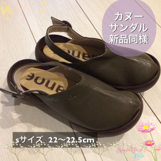 リゲッタカヌー(Regetta Canoe)の【予約済】カヌーサンダル C5850  カーキ Sサイズ(サンダル)