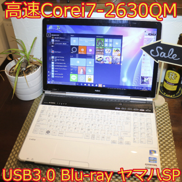 NEC(エヌイーシー)の高速Win10/corei7-2630/メモリ4/ブルーレイ/HD500/無線 スマホ/家電/カメラのPC/タブレット(ノートPC)の商品写真