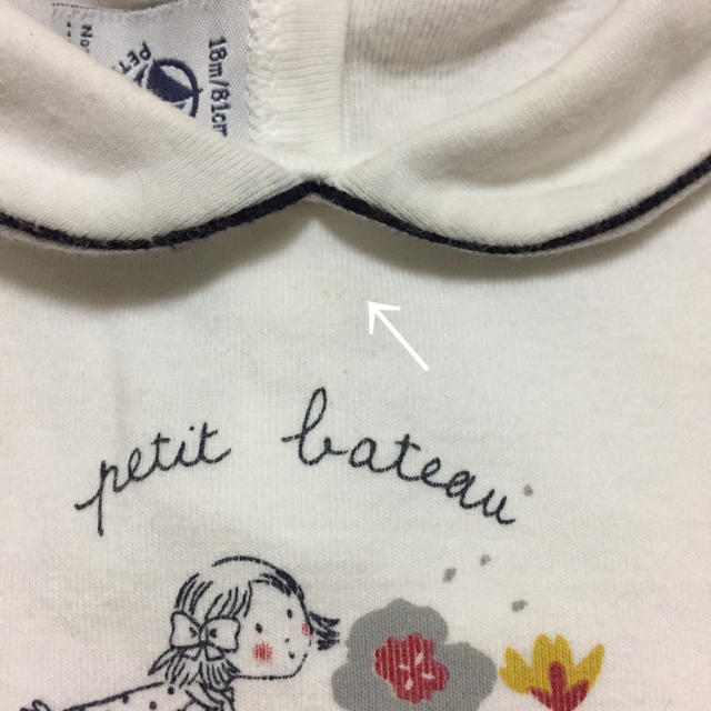 PETIT BATEAU(プチバトー)の【イチロー様専用】 キッズ/ベビー/マタニティのベビー服(~85cm)(シャツ/カットソー)の商品写真