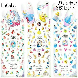 ディズニー プリンセス ネイル レジン ウォーターシール 3枚セットの通販 By Locolo ラクマ