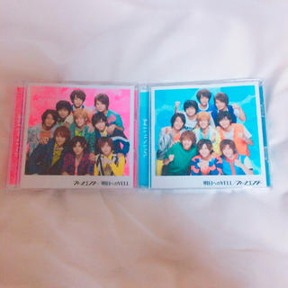 ヘイセイジャンプ(Hey! Say! JUMP)のHey! Say! JUMP CD(男性アイドル)
