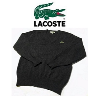 ラコステ(LACOSTE)の定番【LACOSTE】ラコステ　セーター　グレー４０ ぷ様予約済み(ニット/セーター)