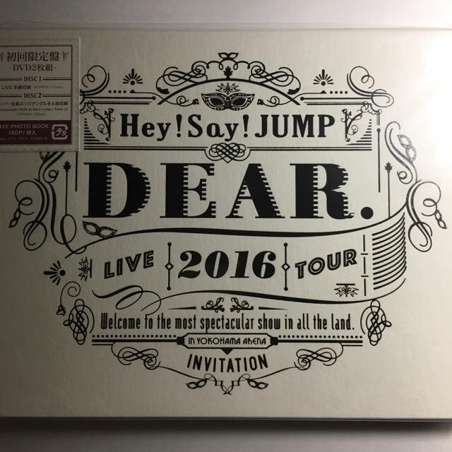 Hey! Say! JUMP(ヘイセイジャンプ)のHey! Say! JUMP LIVE TOUR 2016 DEAR. 初回 エンタメ/ホビーのDVD/ブルーレイ(ミュージック)の商品写真