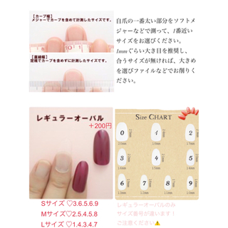 ブルーイルミ♡クリスマスネイル♡ コスメ/美容のネイル(つけ爪/ネイルチップ)の商品写真