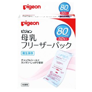 ピジョン(Pigeon)の★たろたろちゃん専用★【新品未使用】pigeon 母乳フリーザーパック(その他)