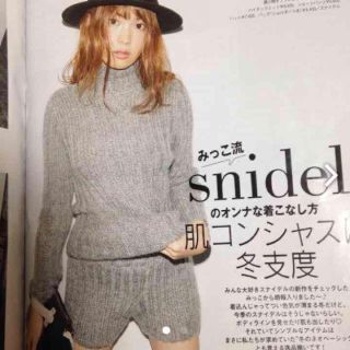 スナイデル(SNIDEL)のsnidel モヘヤ混 セットアップ(ニット/セーター)