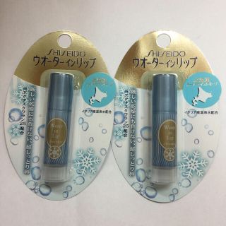 シセイドウ(SHISEIDO (資生堂))のSHISEIDO /ウォーターインリップ  北海道スーパーモイストキープ 新品(リップケア/リップクリーム)