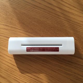 ムジルシリョウヒン(MUJI (無印良品))の(美品)無印良品 ハンドシュレッダー(はさみ/カッター)