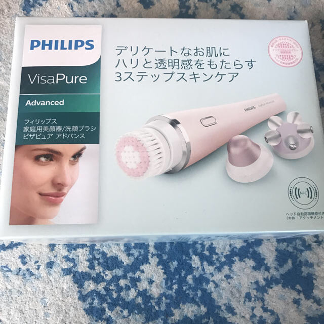 Visa Pure フィリップス 美顔器