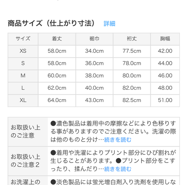 MUJI (無印良品)(ムジルシリョウヒン)の無印良品パーカーＸＬ レディースのトップス(パーカー)の商品写真