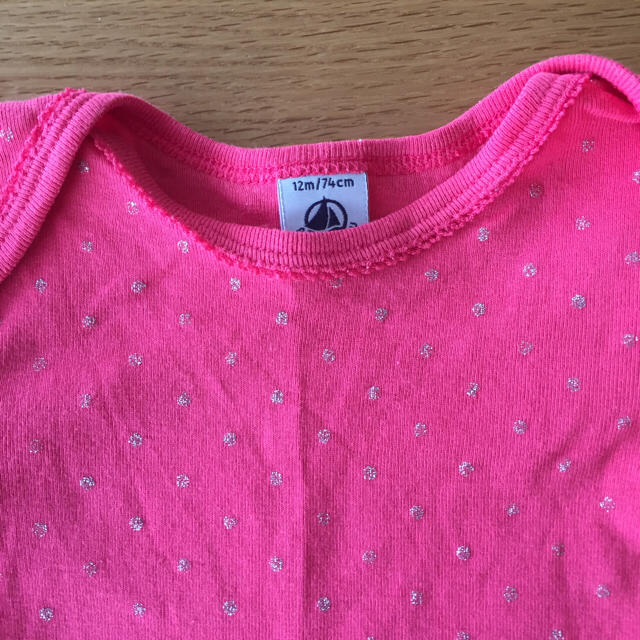 PETIT BATEAU(プチバトー)のプチバトー 長袖ボディスーツ 2枚 12m/74cm  キッズ/ベビー/マタニティのベビー服(~85cm)(肌着/下着)の商品写真