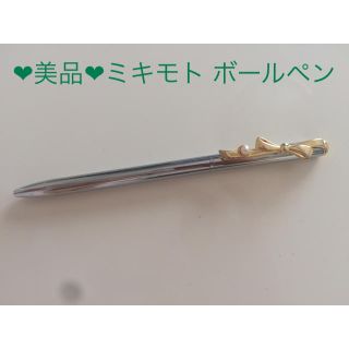 ミキモト(MIKIMOTO)の❤︎美品❤︎ミキモト ボールペン(ペン/マーカー)