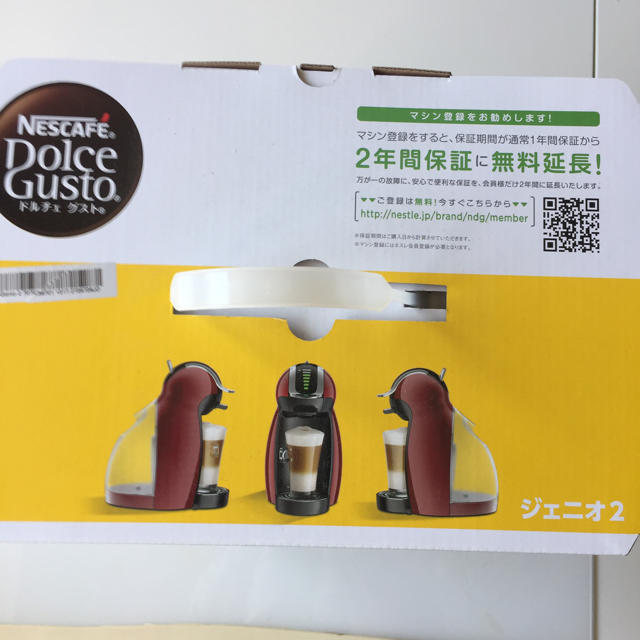 Nestle(ネスレ)の🌟ネスカフェ ドルチェグスト 新品未使用品🌟 スマホ/家電/カメラの調理家電(コーヒーメーカー)の商品写真