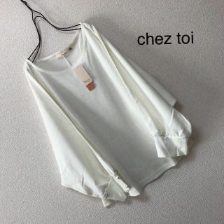 シェトワ(Chez toi)の新品❁﻿chez toi シェトワ デザインカットソー(カットソー(長袖/七分))