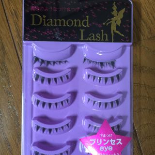 ダイヤモンドビューティー(Diamond Beauty)のつけま🧡プリンセスアイ(下まつげ)ﾀﾞｲﾔﾓﾝﾄﾞﾗｯｼｭ(つけまつげ)