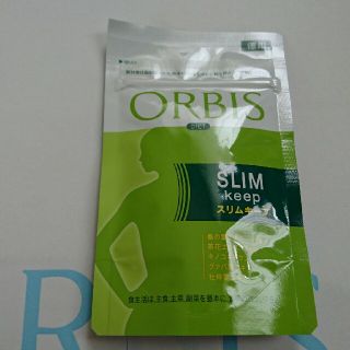 オルビス(ORBIS)のオルビススリムキープ徳用60回分(ダイエット食品)