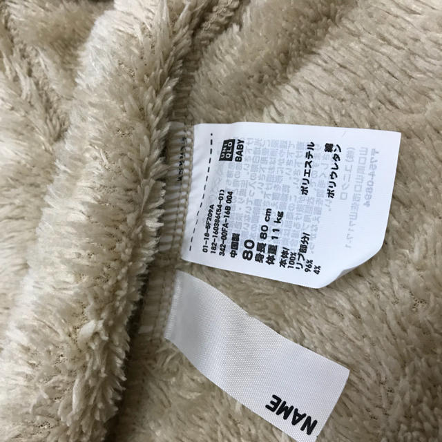 UNIQLO(ユニクロ)のモコモコベスト 80センチ キッズ/ベビー/マタニティのベビー服(~85cm)(その他)の商品写真