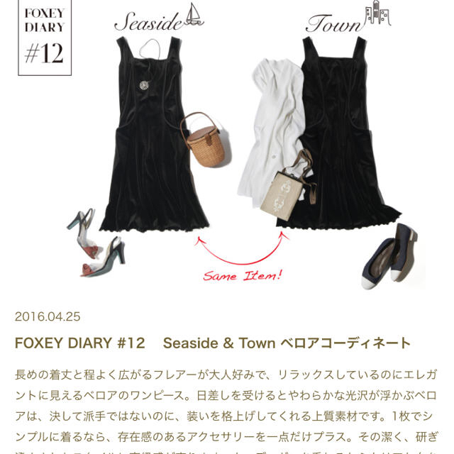 ♡2016♡極美品 フォクシー ベロアワンピースひざ丈ワンピース