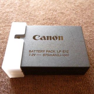 キヤノン(Canon)の【未使用】Canon 純正バッテリーパック【送料無料】(デジタル一眼)