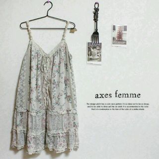 アクシーズファム(axes femme)の返答まち 23日まで(ひざ丈ワンピース)