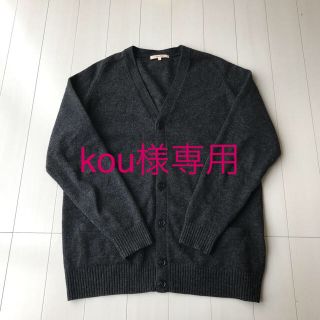 ユニクロ(UNIQLO)のkou様専用です。ユニクロ ウール100% カーディガン L(カーディガン)