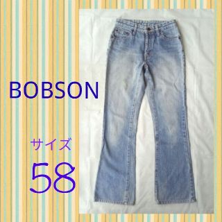 ボブソン(BOBSON)のBOBSON ボブソン　デニム　パンツ　ジーンズ　58cm　レディース(デニム/ジーンズ)