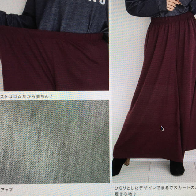 ハッピーマリリン❤️黒ガウチョパンツ レディースのパンツ(その他)の商品写真