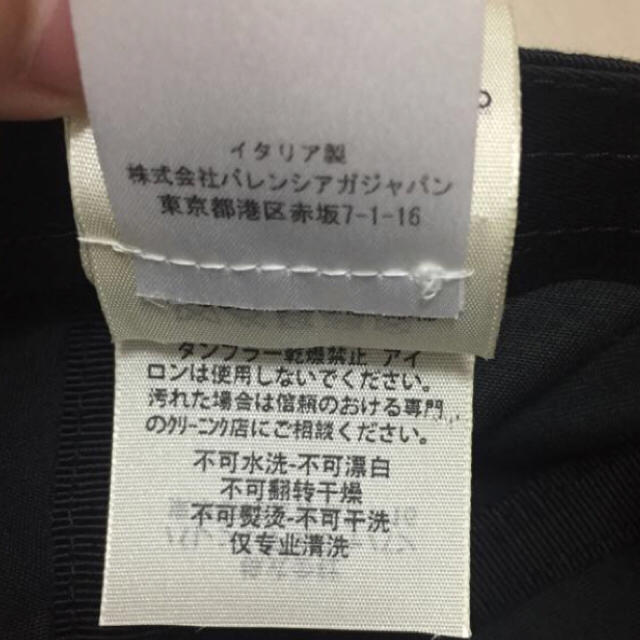 Balenciaga(バレンシアガ)のの様専用 レディースの帽子(キャップ)の商品写真