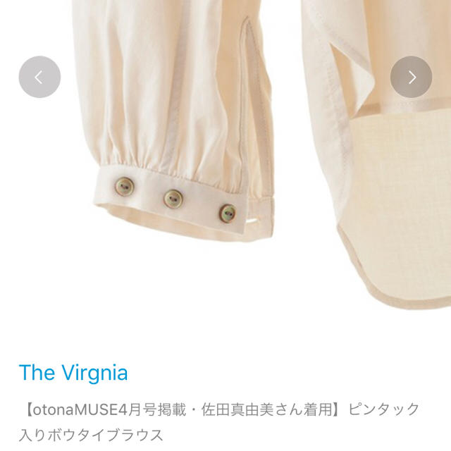 The Virgnia(ザヴァージニア)の🏷なし 試着のみ ピンタック入りボウタイブラウス レディースのトップス(シャツ/ブラウス(長袖/七分))の商品写真