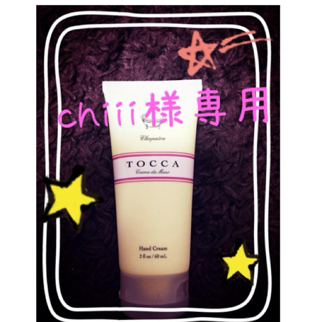 TOCCA(トッカ)のTOCCA♡ハンドクリーム コスメ/美容のボディケア(その他)の商品写真