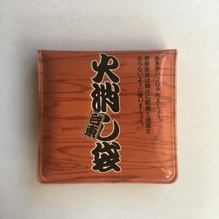 非売品 上野 江戸風 ポケット灰皿 美品☆(タバコグッズ)