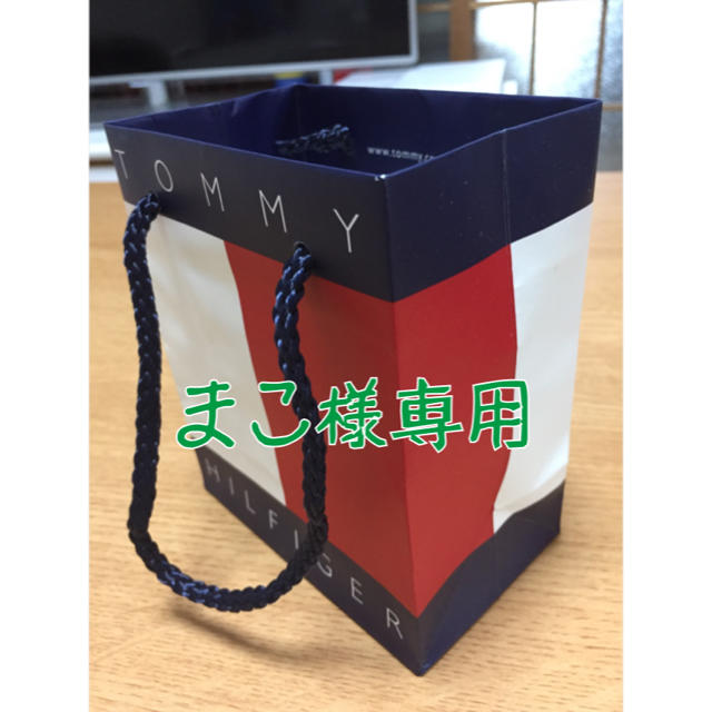 TOMMY HILFIGER(トミーヒルフィガー)のまこ様専用ページ インテリア/住まい/日用品のオフィス用品(ラッピング/包装)の商品写真
