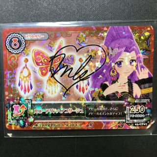 神崎美月 アイカツカード まとめ売り