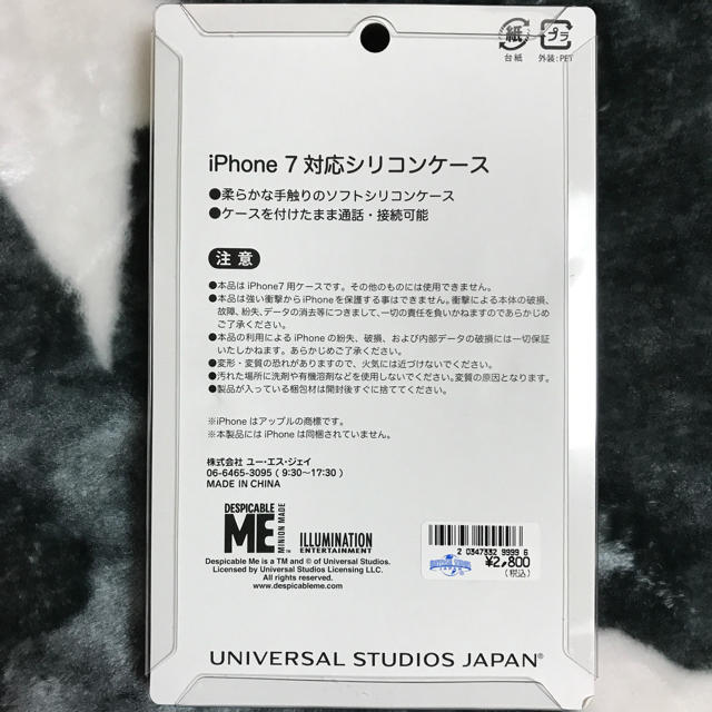 ミニオン(ミニオン)のミニオン iPhone7ケース スマホ/家電/カメラのスマホアクセサリー(iPhoneケース)の商品写真