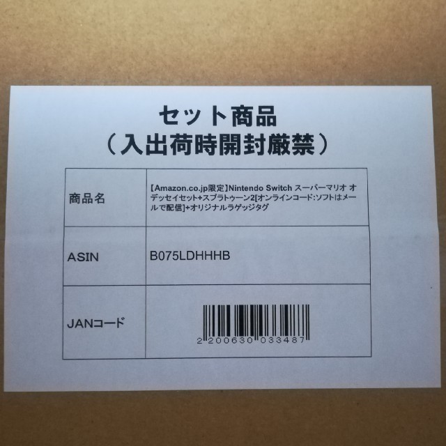Nintendo Switch オデッセイ スーパーマリオ 【一部予約！】 SALE 58%OFF