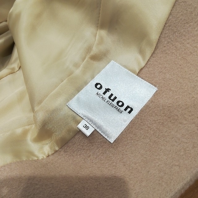 OFUON(オフオン)の値下げしました☆オフオン　ロングコート レディースのジャケット/アウター(ロングコート)の商品写真