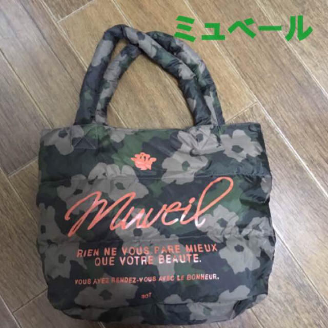 MUVEIL WORK(ミュベールワーク)のるー様専用  ミュベール  トート レディースのバッグ(トートバッグ)の商品写真