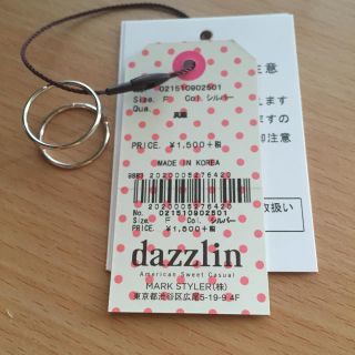 ダズリン(dazzlin)の新品 dazzlin リング (リング(指輪))