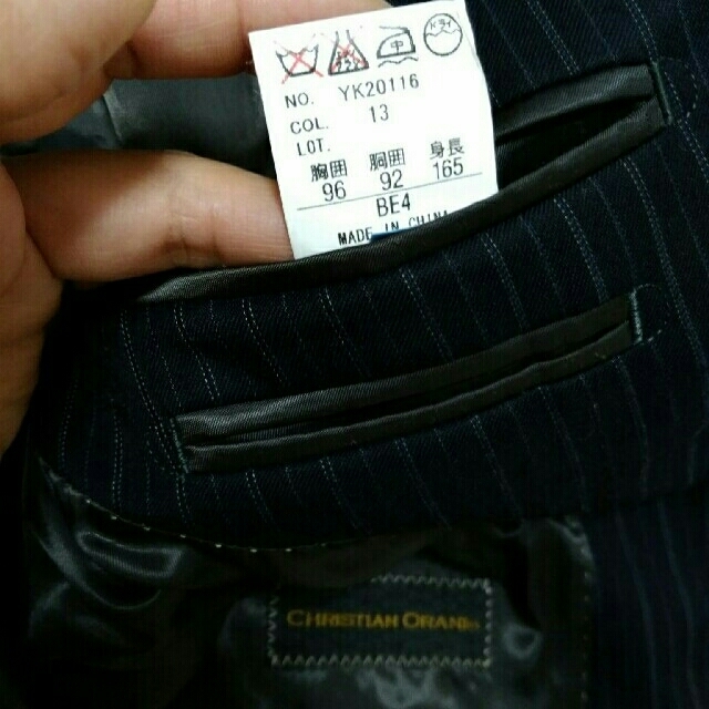 青山(アオヤマ)のメンズスーツ　紺のストライプ　青山 メンズのスーツ(セットアップ)の商品写真