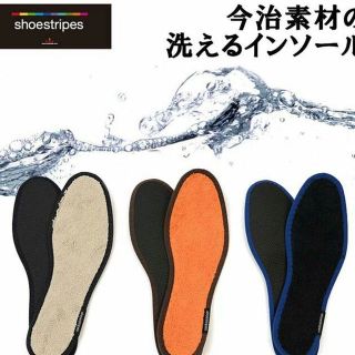 ナイキ(NIKE)の今治 インソール(その他)