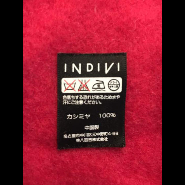 INDIVI(インディヴィ)のINDIVI カシミヤ マフラー レディースのファッション小物(マフラー/ショール)の商品写真