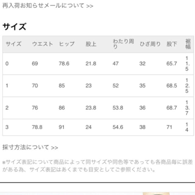 MURUA(ムルーア)のムルーア✦ジーンズ レディースのパンツ(デニム/ジーンズ)の商品写真