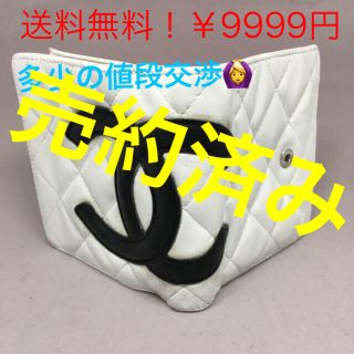 シャネル(CHANEL)のFlower様専用☆【正規品】シャネル カンボンライン 【CHANEL】(財布)