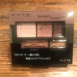 ケイト(KATE)のKATE ブラウンシェードアイズN BR-3(アイシャドウ)