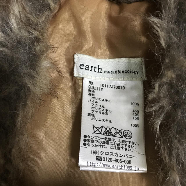 earth music & ecology(アースミュージックアンドエコロジー)のファーショール レディースのファッション小物(マフラー/ショール)の商品写真